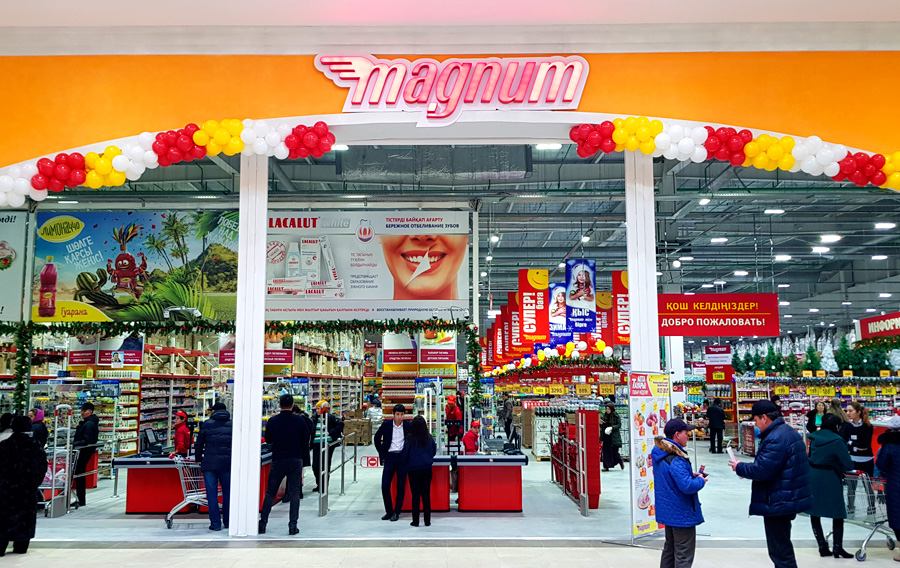 Магазин Магнум В Екатеринбурге Официальный Сайт