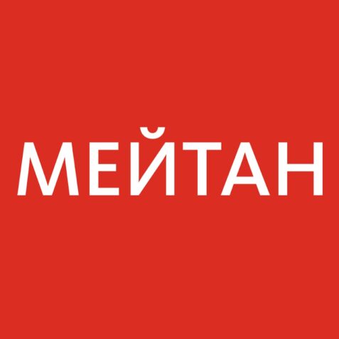 Отзыв о компании Мейтан: Отзыв о косметических средствах Мейтан : https://stablereviews.com