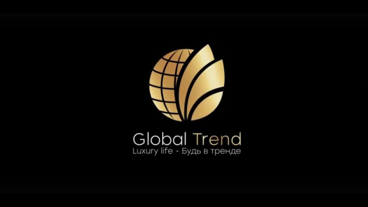 Global trend company личный кабинет. Продукция Глобал тренд Компани-Казахстан. Global trend. Логотип компании Global trend. Глобал тренд картинки.
