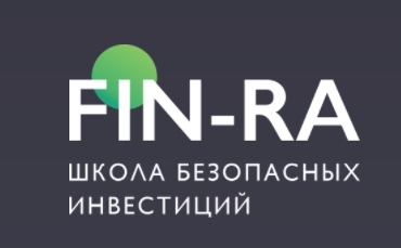 Школа инвестиций FIN-RA