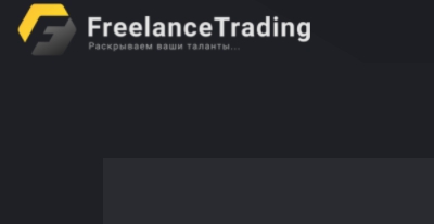 Брокер Freelance Trading club – обзор сайта и отзывы клиентов : https://stablereviews.com