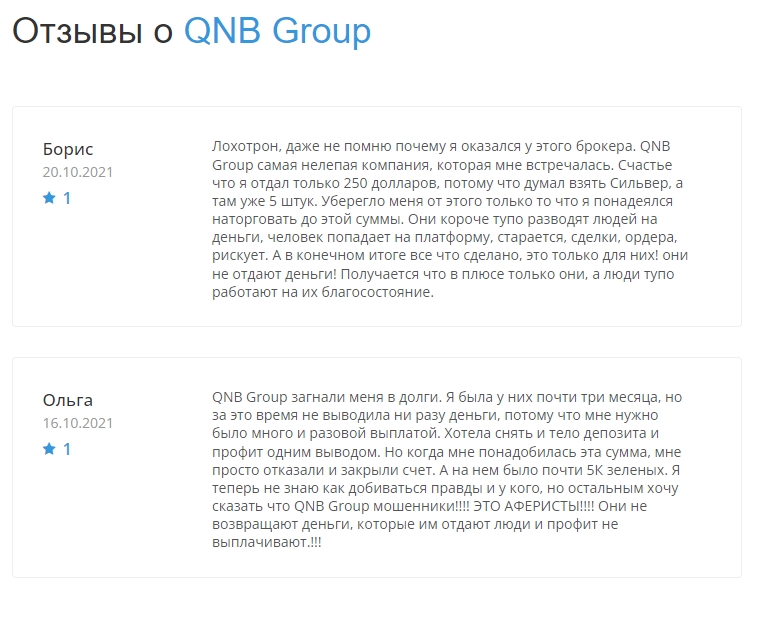 Обзор брокера QNB Group
